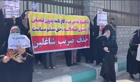 تجمع اعتراضی داوطلبان آزمون استخدامی آموزش ‌و پرورش در تهران و مشهد