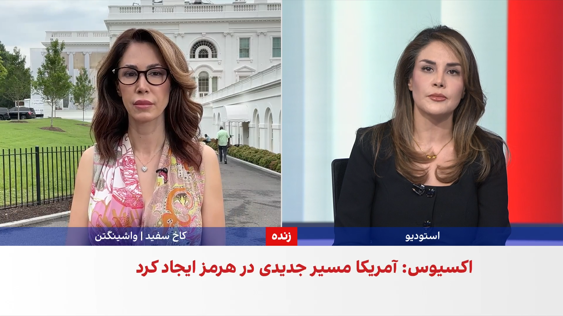 مذاکرات جمهوری اسلامی و عمان درباره عوارض تنگه هرمز متوقف شد