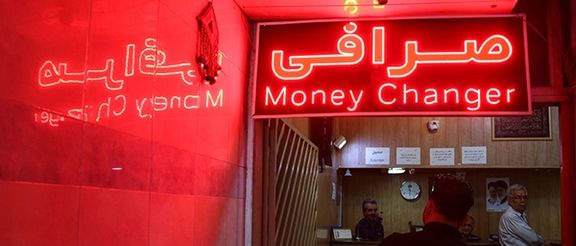 عبور قیمت دلار از ۹۳ هزار تومان پس از موضع منفی خامنهای درباره مذاکره