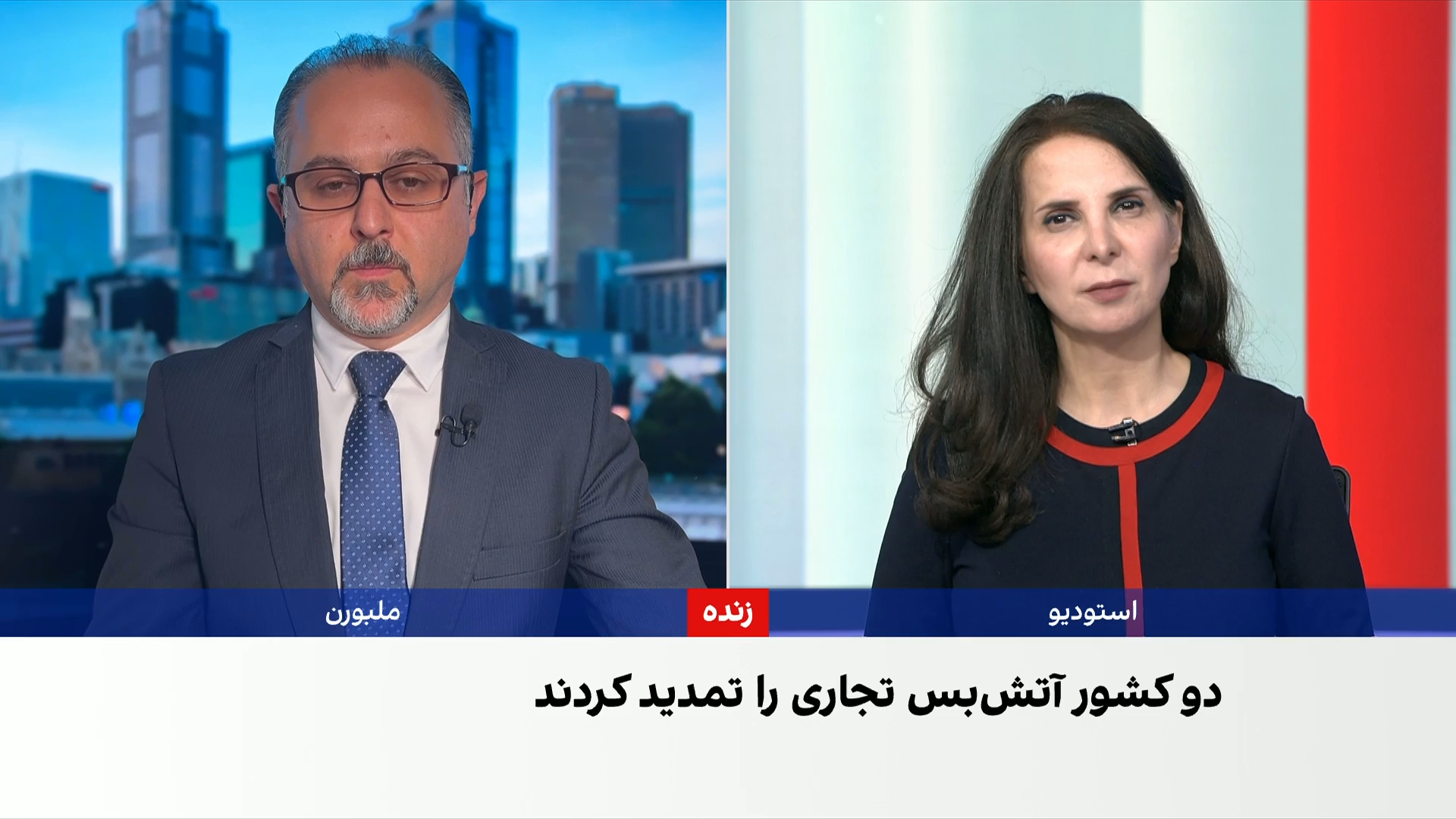 توافق پکن و واشینگتن برای کاهش تعرفه‌های حدود ۳۰ میلیارد دلار کالا