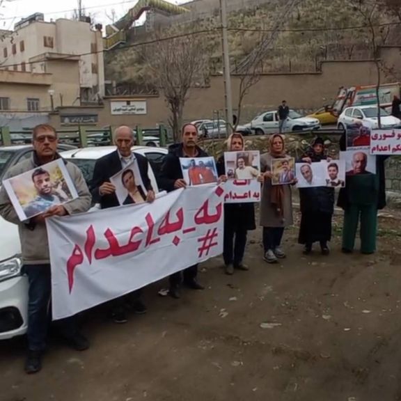 خانوادههای زندانیان سیاسی محکوم به اعدام بار دیگر مقابل زندان اوین تجمع کردند