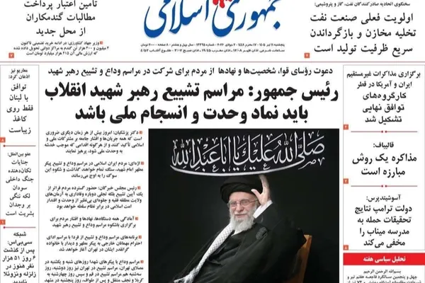 "ازدواجية" قاليباف.. والتهديدات الإسرائيلية..وتصفية الحسابات السياسية.. والأموال "الساخنة"