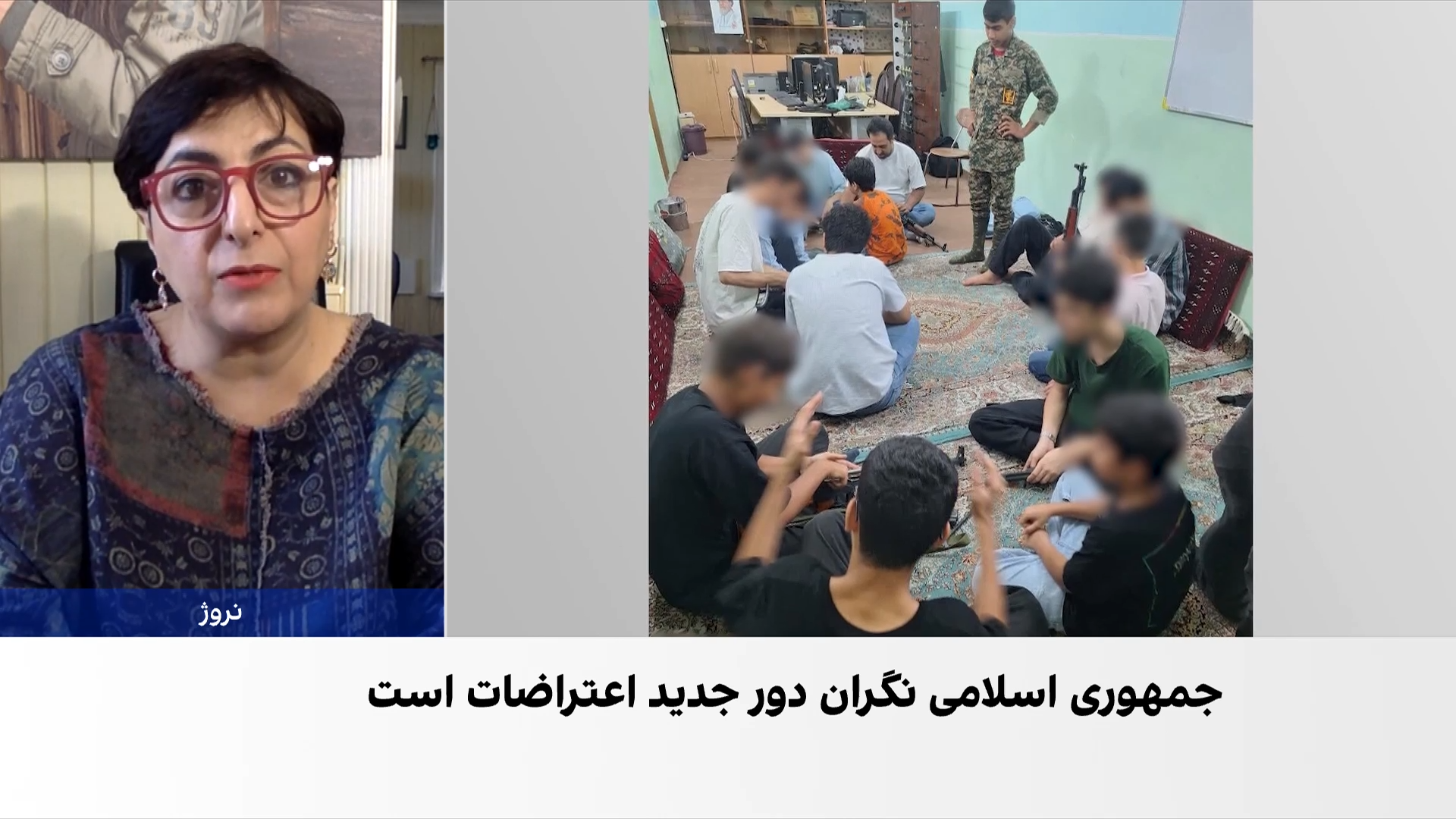 گزارش مردم از اقدام جمهوری اسلامی برای مسلح کردن حامیانش