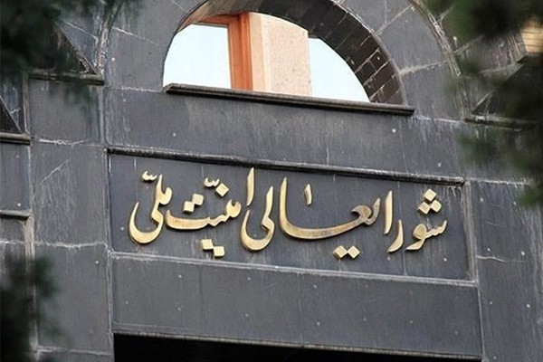 موقع مقرب من "الأمن القومي" الإيراني: الموساد زرع قنبلة في مركز حساس.. وإسرائيل: لا تعليق