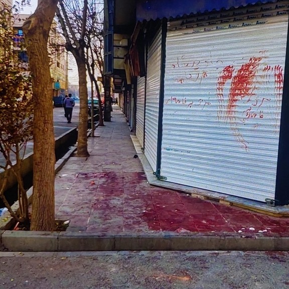 Scene from City of Golestan, Tehran Province – January 9, 2026