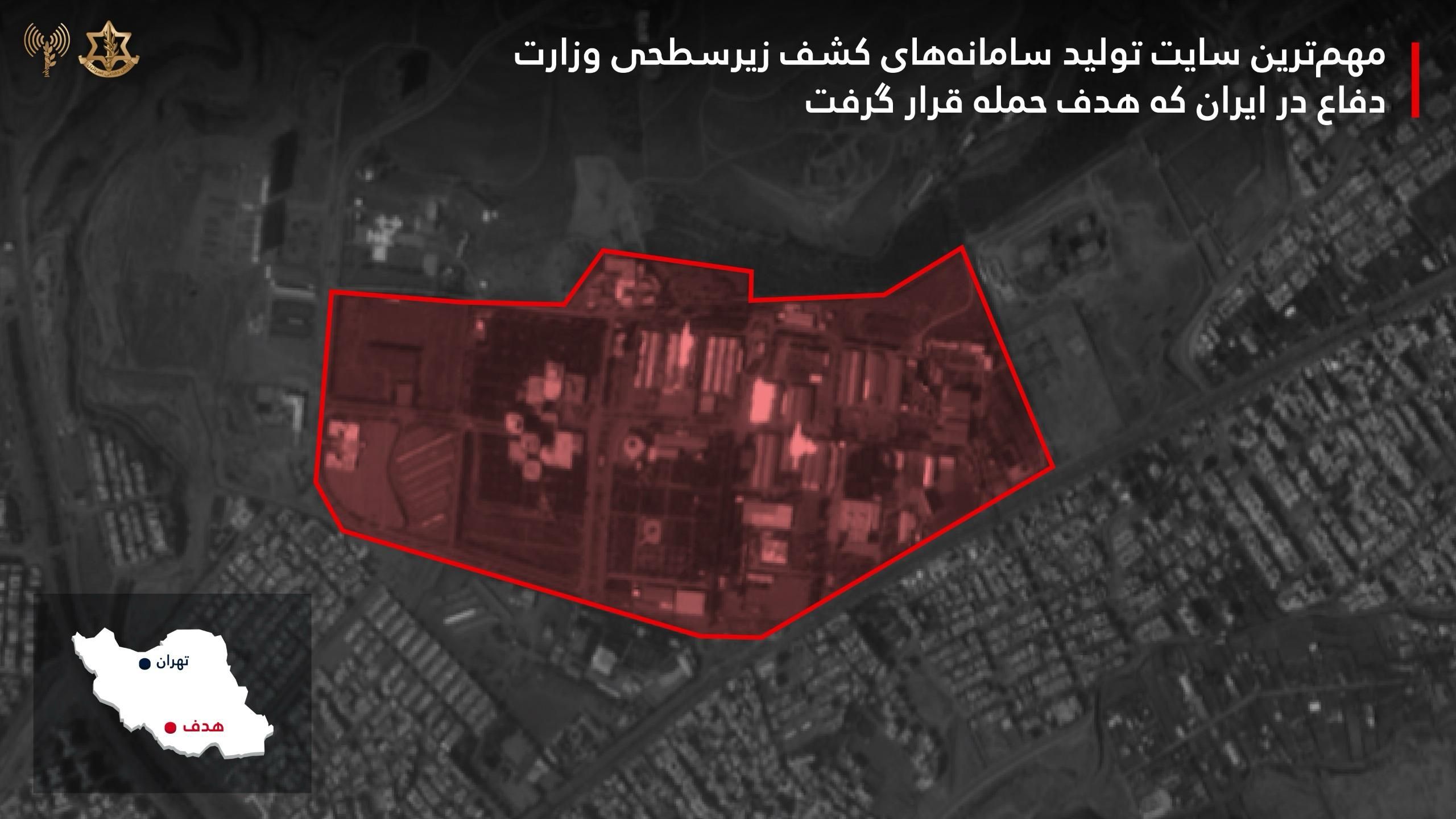 ارتش اسرائیل: سایت‌های نظامی مهمی در شیراز و کرج هدف قرار گرفت