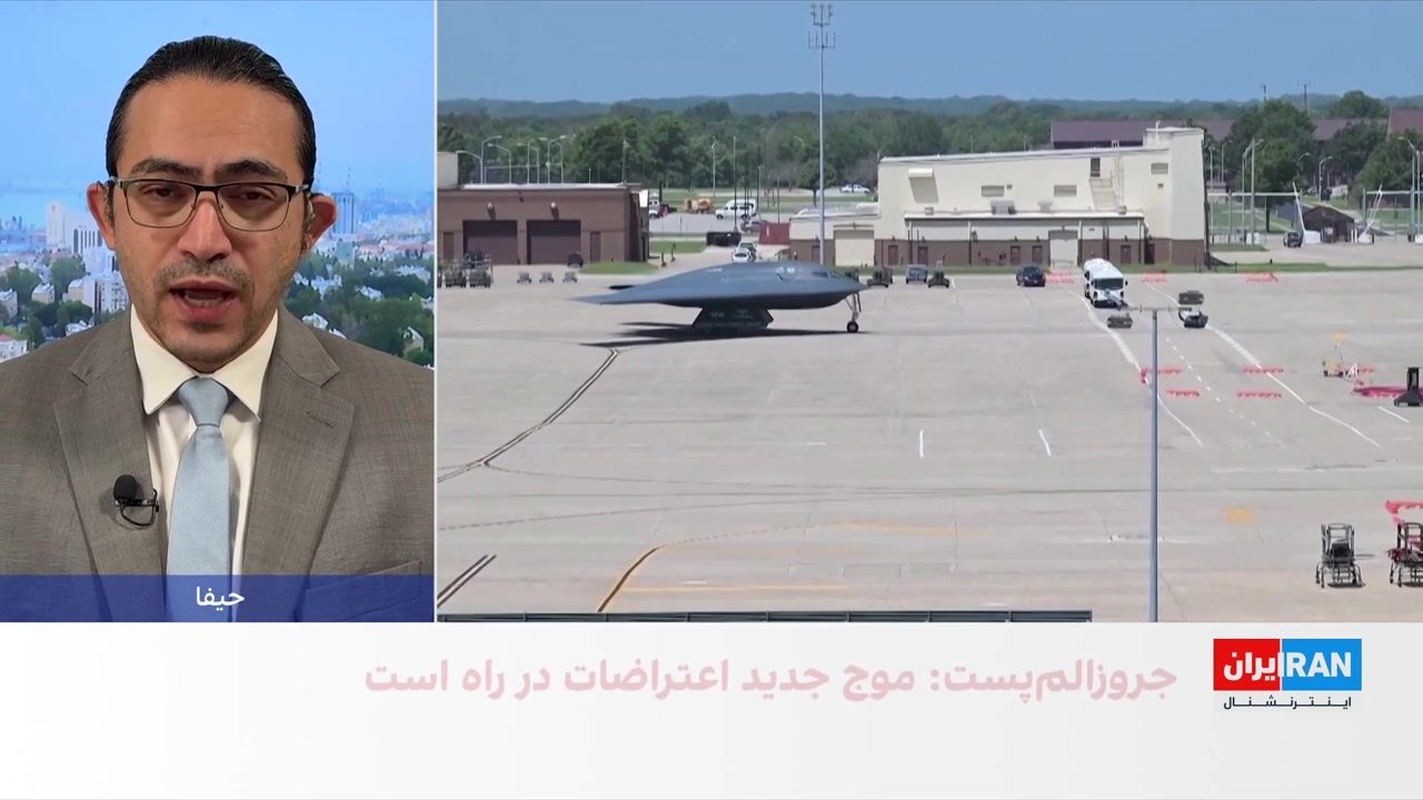 بازتاب اعتراض‌های ایران در رسانه‌های اسرائیل