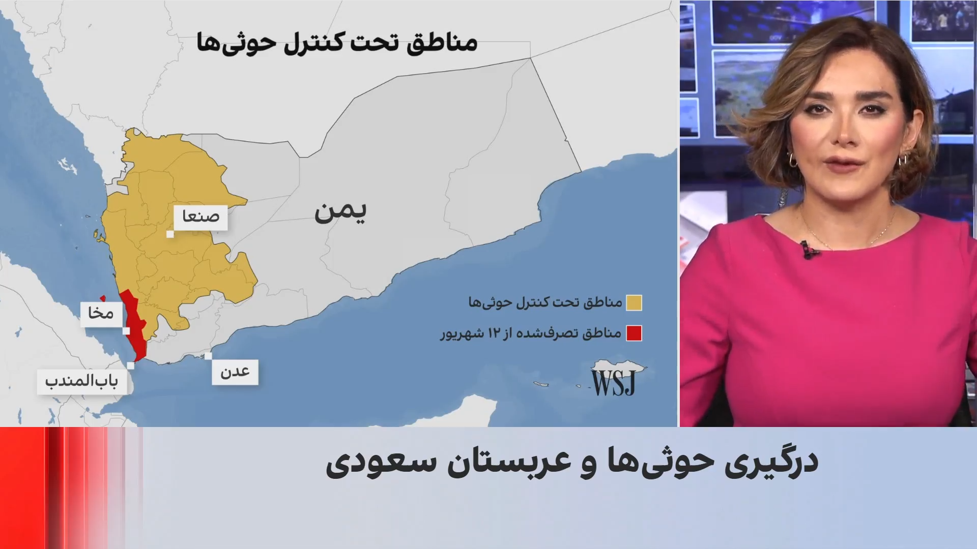 حوثی‌ها آرامکو را هدف گرفتند، عربستان و یمن به حوثی‌ها حمله کردند