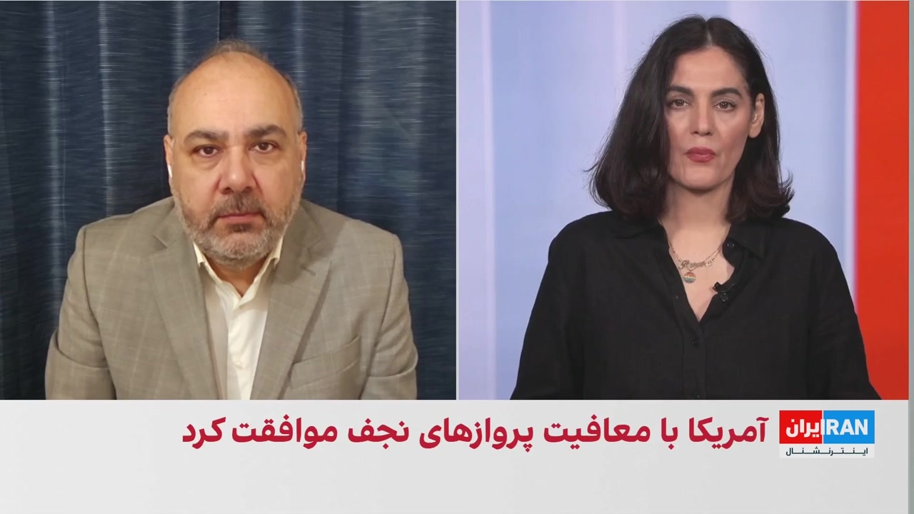 غسان عاشور: معافیت پروازهای نجف، بخشی از چانه‌زنی عراق میان تهران و واشینگتن است