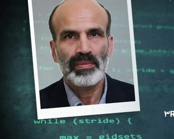 Hamidreza Lashkarian (Lashgarian), reportedly the head of IRGC cyber warfare operations