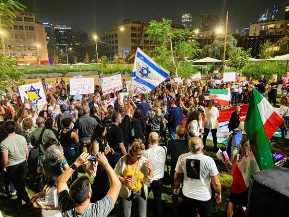 تجمع ایرانیان و فعالان اسرائیل در تلآویو در همبستگی با خیزش سراسری ایران