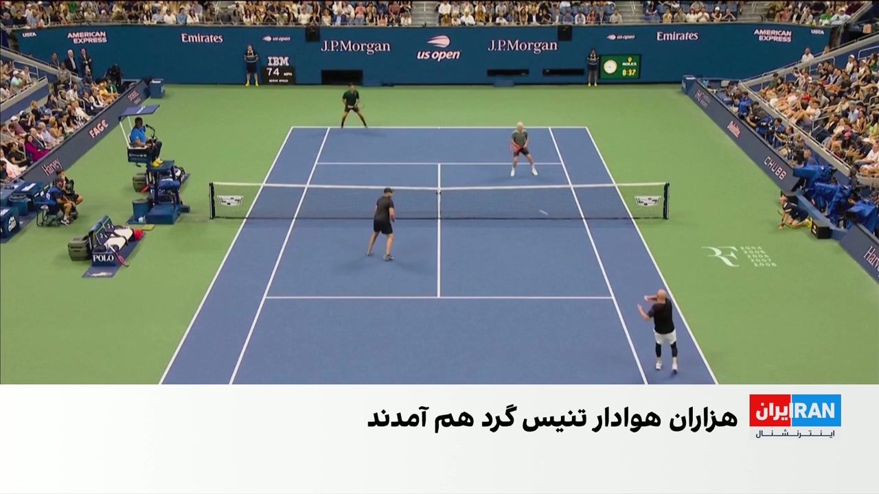 هفته هواداران تنیس آزاد آمریکا 