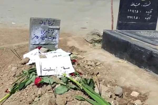 Iranian Politicians Try To Show Sympathy After Death Of Hijab Victim