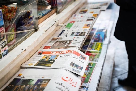 Newspapers at a stand in Tehran