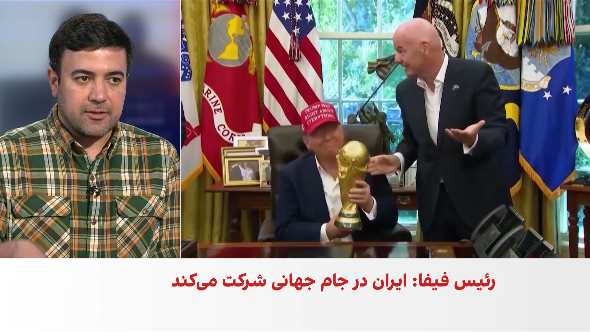 رییس فدراسیون جهانی فوتبال حضور ایران در جام جهانی ۲۰۲۶ را تایید کرد