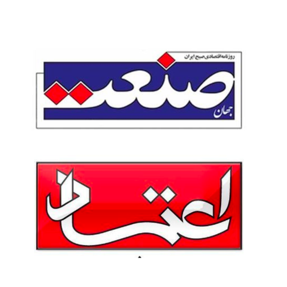 القضاء الإيراني يستدعي صحافيين إثر تقارير عن "بيع الأعضاء" واضطهاد النساء