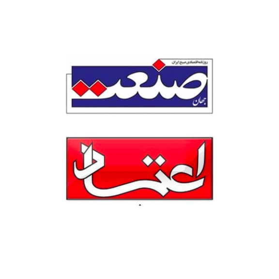 احضار مدیران «جهان صنعت» و «اعتماد» به دلیل گزارشهایی از «صادرات کلیه» و افزایش اسیدپاشی