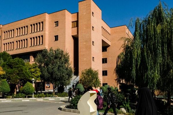 Biden Admin Funded Research With Prof At Sanctioned Iranian University