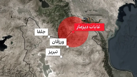 خريطة موقع حادث مروحية الرئيس الإيراني