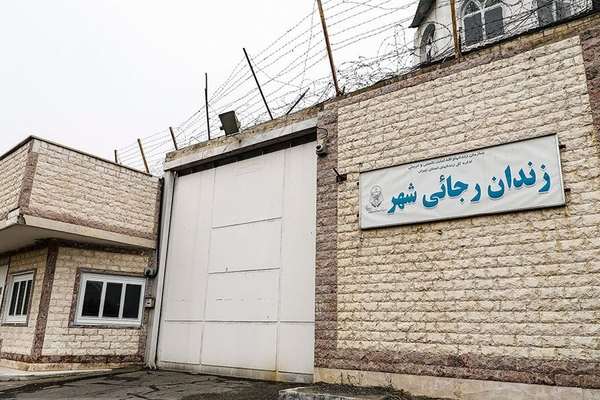 Iran Executes 10 People In Prison Near Tehran In One Day