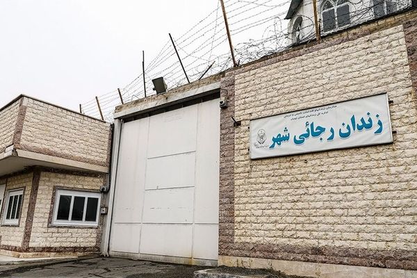 Iran Executes 10 People In Prison Near Tehran In One Day