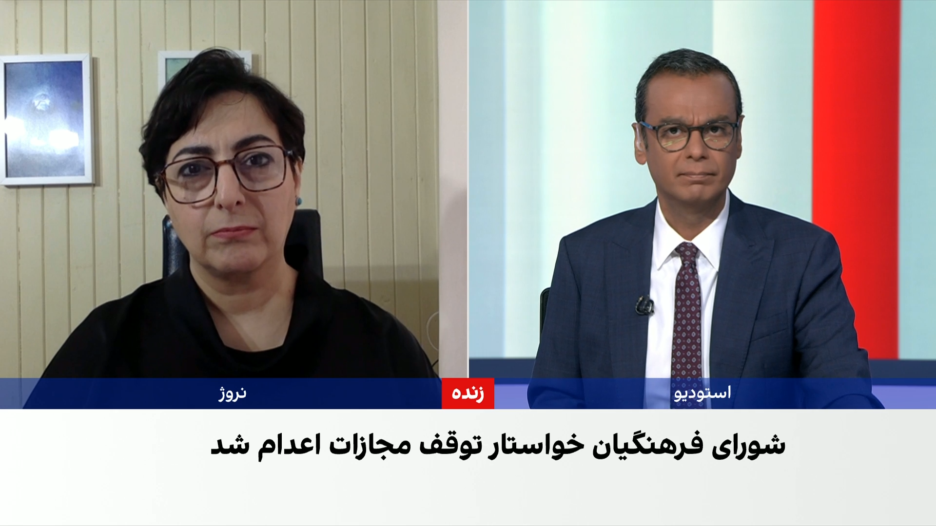 آسیه امینی: اعدام‌ها ابزار جمهوری‌اسلامی برای ایجاد رعب و وحشت است