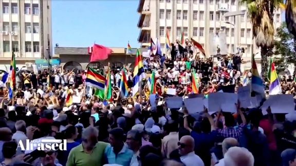 People protest in Sweida, Syria, September 1, 2023.