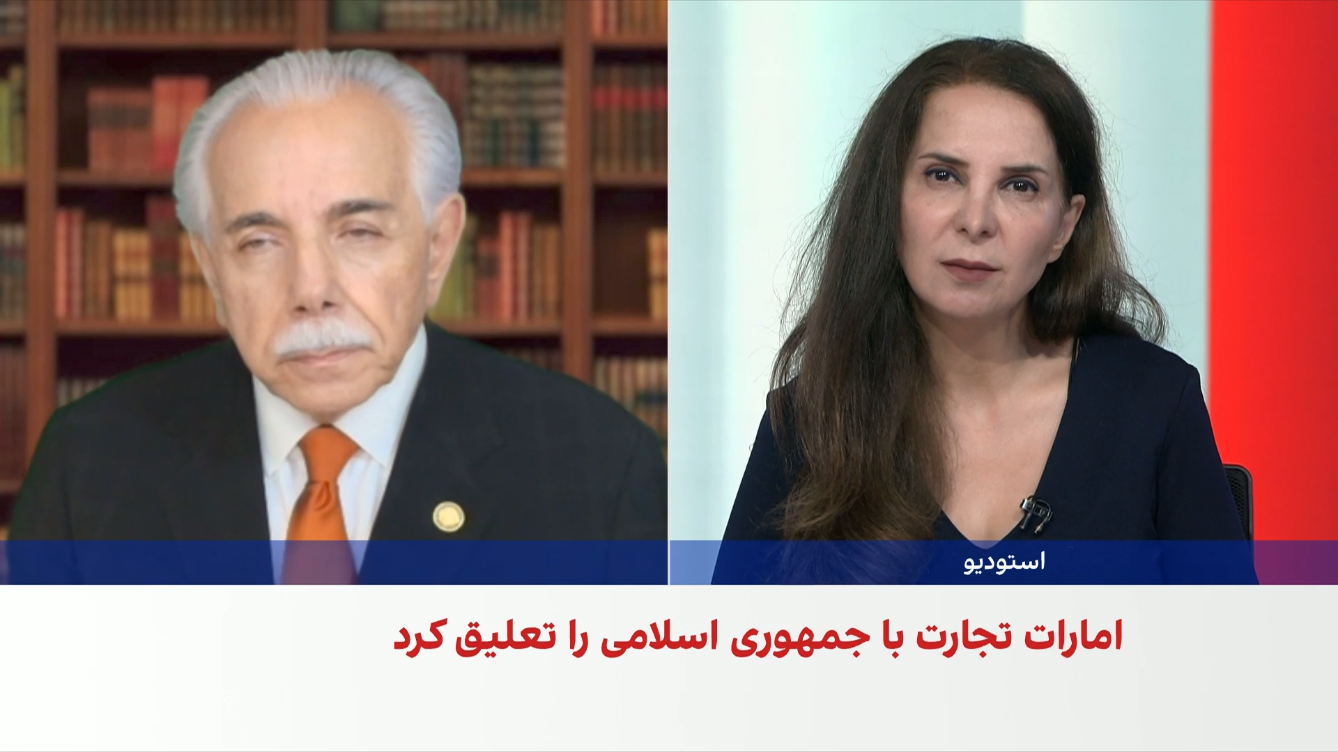 امیر حمیدی: تعلیق تجارت امارات متحده عربی، منابع مالی جمهوری‌اسلامی را تحت فشار می‌گذارد