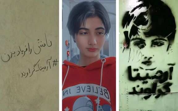 دوستان آرمیتا به ایراناینترنشنال: اصرار داشت همیشه بدون حجاب اجباری باشد