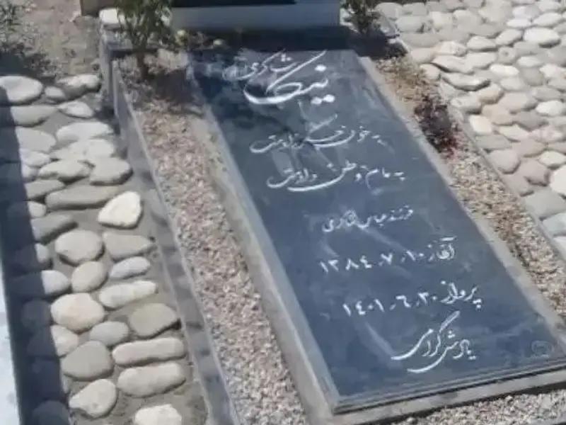 شقيقة مراهقة قتلت على يد الشرطة الإيرانية: هددونا باعتقال والدتي إذا ذهبنا لقبر شقيقتي