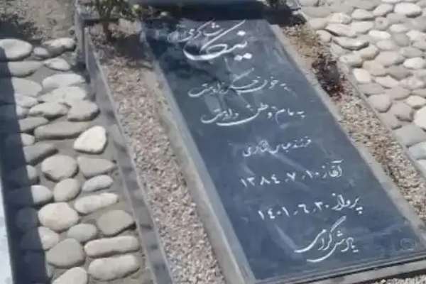 شقيقة مراهقة قتلت على يد الشرطة الإيرانية: هددونا باعتقال والدتي إذا ذهبنا لقبر شقيقتي