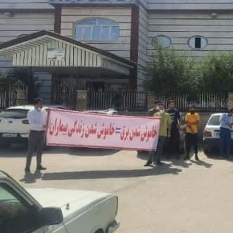 گروهی از شهروندان در ازنای لرستان در اعتراض به قطع مکرر برق مقابل اداره برق تجمع کردند