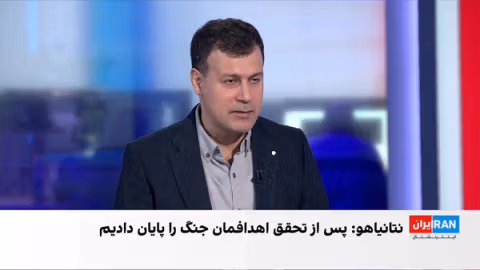 نگرانی مقامهای تهران از اقدامات اسرائیل برای براندازی جمهوری اسلامی