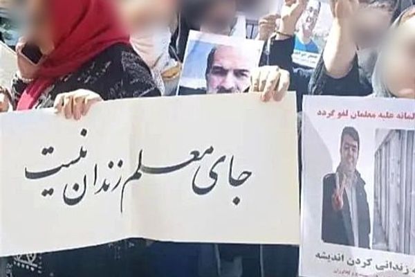 نقابات المعلمين في إيران: سنستمر بالاحتجاجات في العام الجديد حتى تحقيق مطالبنا