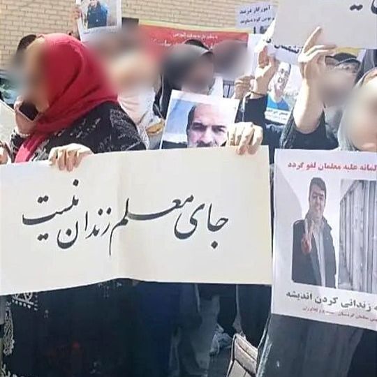 نقابات المعلمين في إيران: سنستمر بالاحتجاجات في العام الجديد حتى تحقيق مطالبنا