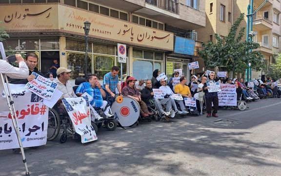 سازمان بهزیستی: حدود ۱۰ میلیون فرد دارای معلولیت در کشور زندگی میکنند