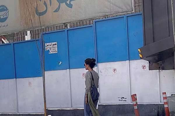 Coverage Of Nationwide Protests In Iran On September 29