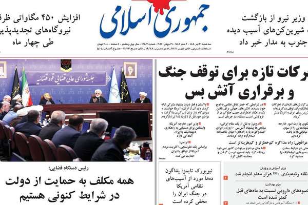 التوتر في باب المندب.. ووساطات بلا ضمانات.. وشرطي المنطقة.. واستمرار الانقسام الداخلي