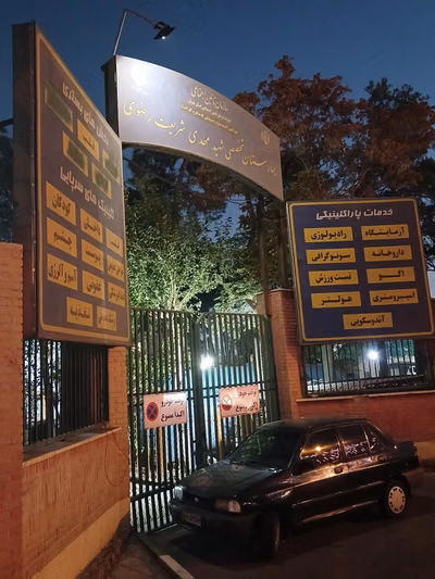 Tehran hospital locks its main building and treats patients in the courtyard