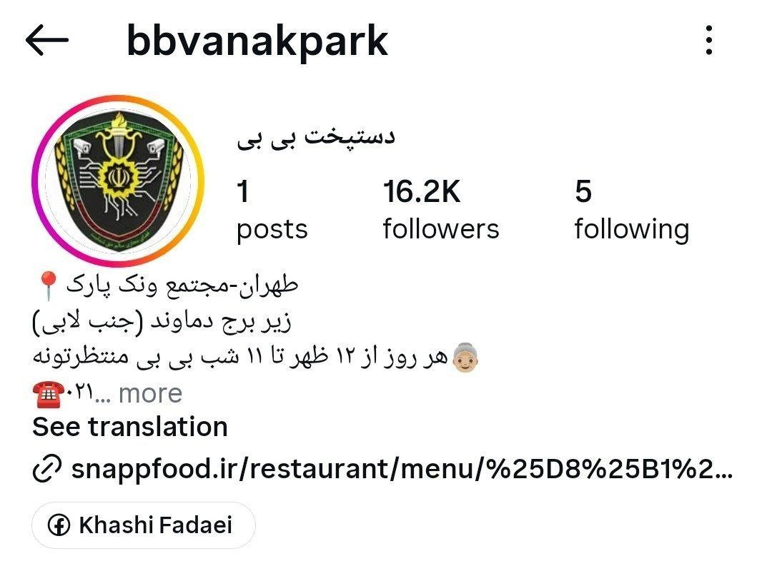 The restaurant's page on Instagram was shut down by the Iranian authorities