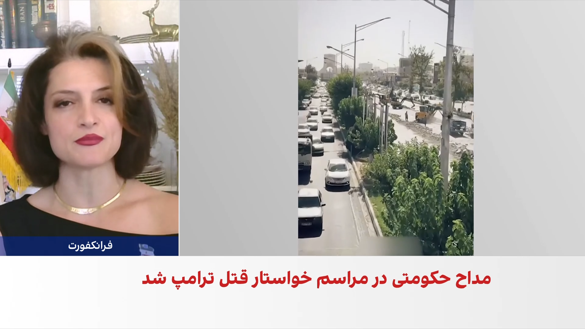 انتقاد شهروندان از مراسم پرهزینه برای دفن علی خامنه‌ای در شرایط بحرانی اقتصاد کشور