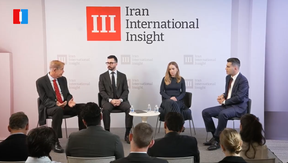 Panelists discuss the impact of US sanctions and the naval blockade on Iran's economy, financial networks and political leadership during an Iran International Insight discussion hosted by Fardad Farahzad in Washington, DC.