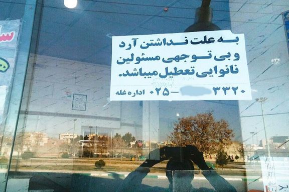 پایگاه خبری تجارتنیوز: نانواییها در برخی شهرها تعطیل شدهاند یا فقط چند ساعت کار میکنند