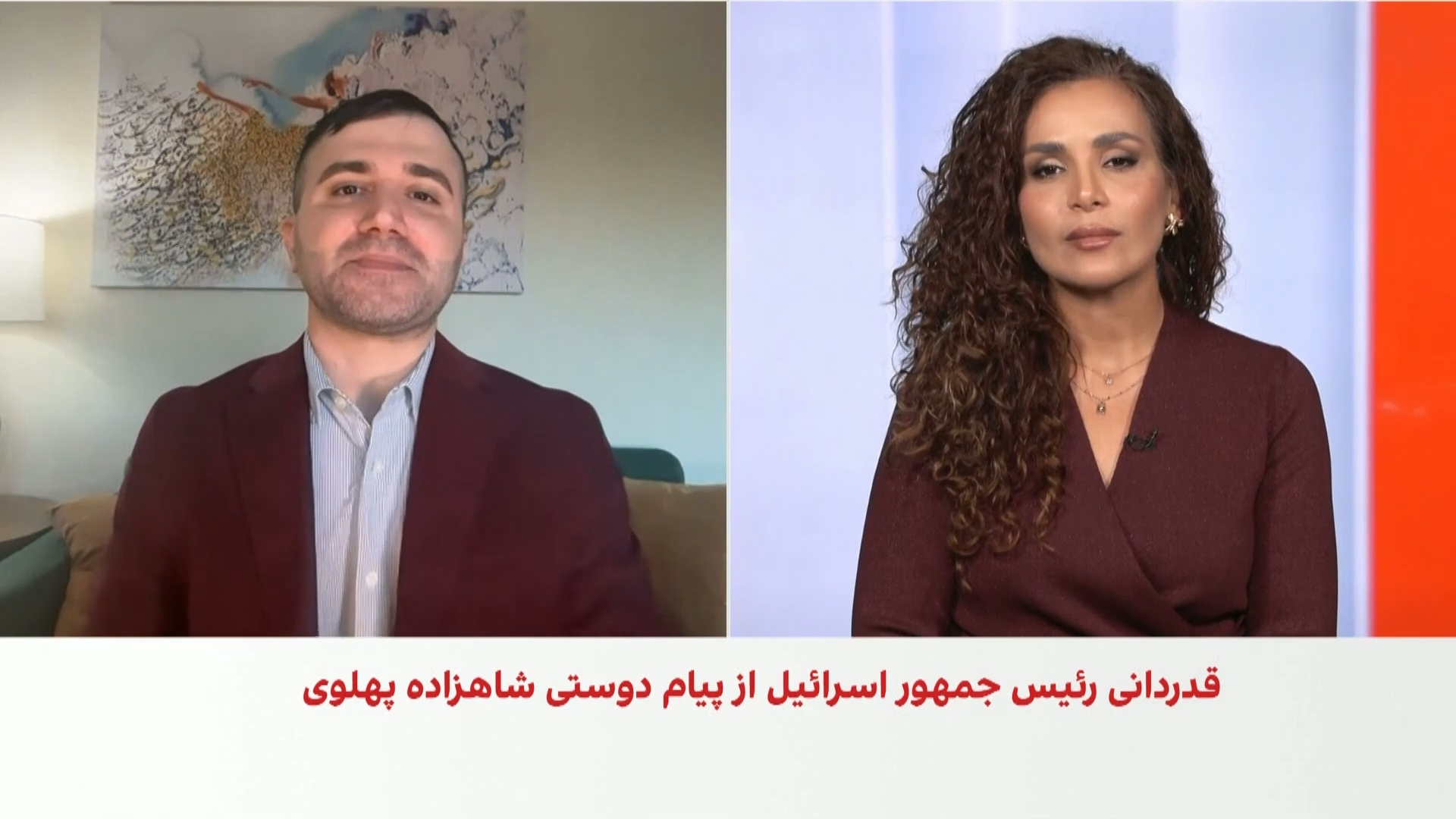 نوید محبی: پیام شاهزاده به اسرائیل، تصویری از روابط پس از جمهوری اسلامی ترسیم می‌کند