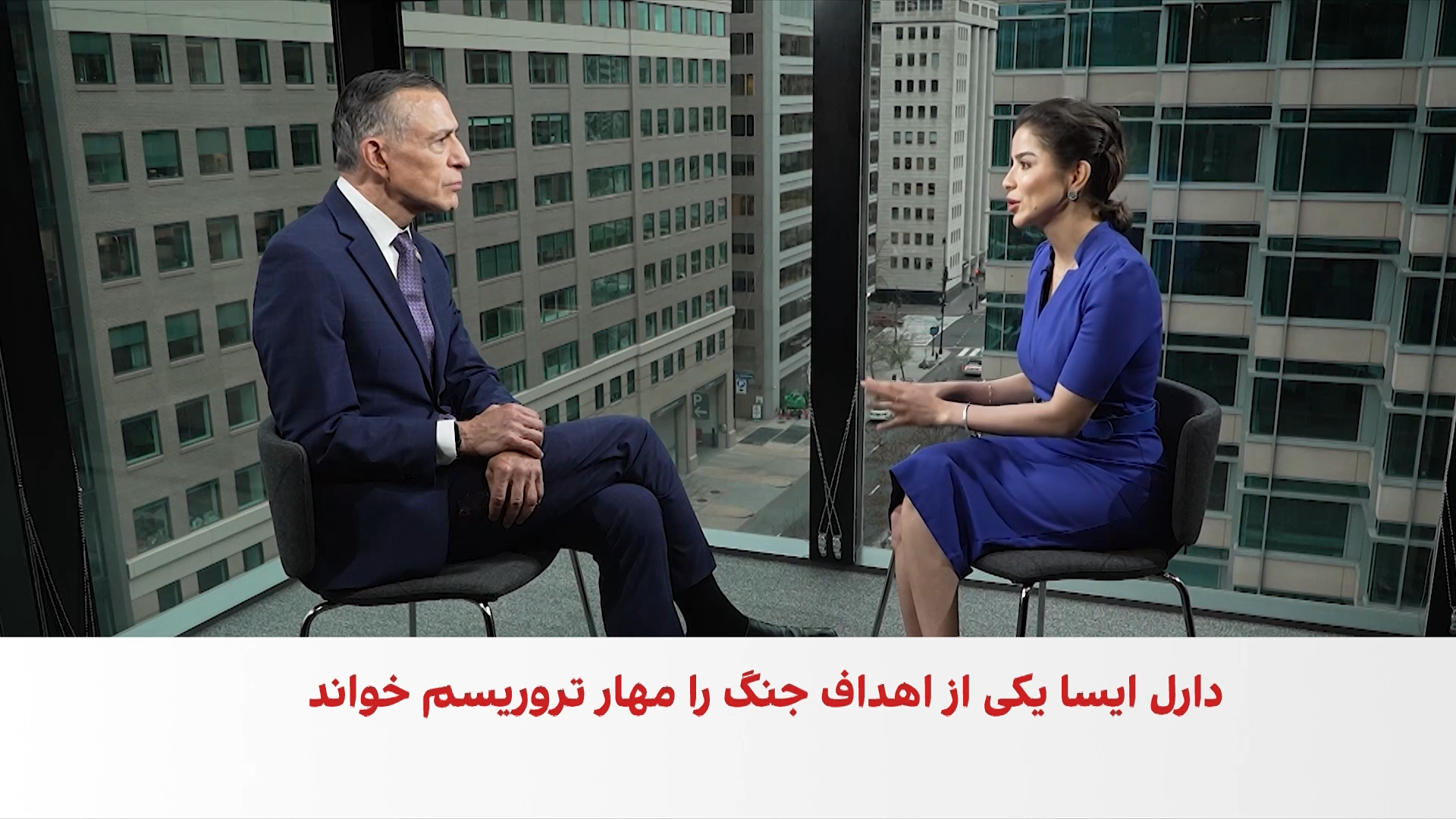 دارل ایسا: زمان پایان جنگ مشخص نیست، کاهش توان هسته‌ای و مهار تروریسم در دستور کار است