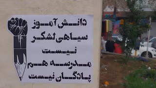 روایت مستند وحشت در مدرسه دخترانه شهرری؛ پشت درهای بسته چه گذشت؟