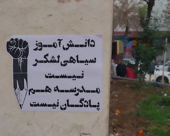 شورای هماهنگی تشکلهای فرهنگیان: اجازه نمیدهیم مدارس را به پادگان تبدیل کنید