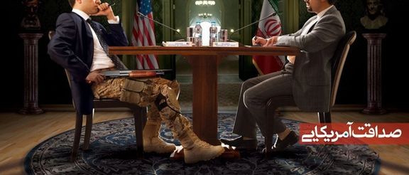 یکی از پوسترهای تهیه شده توسط خانه طراحان انقلاب در اردیبهشت ۱۳۹۷