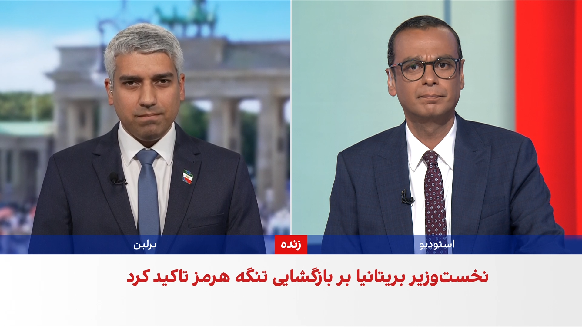 استارمر از پیشرفت در مسیر توافق میان آمریکا و جمهوری اسلامی استقبال کرد