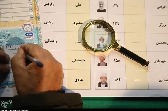 An Iranian man voting in the election on March 1, 2024